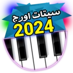 سيتات اورج 2024 android application logo